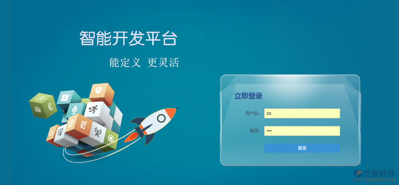 软件开发市场：菏泽的一片蓝海