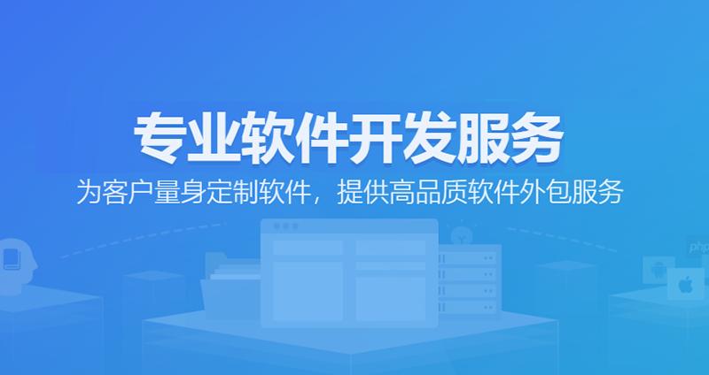 IT外包：现代企业智慧的选择