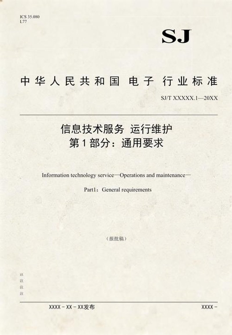 现代企业信息化建设：系统集成不可或缺的伙伴