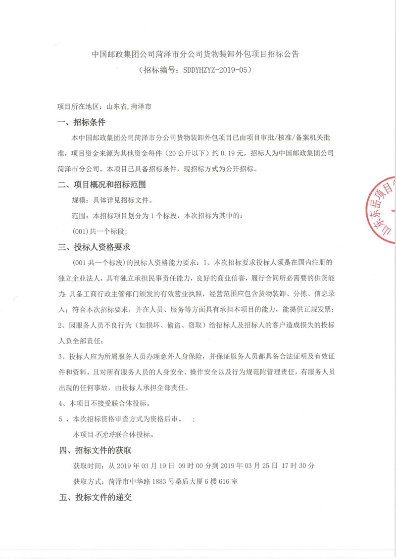 IT外包服务在现代企业中的趋势解读